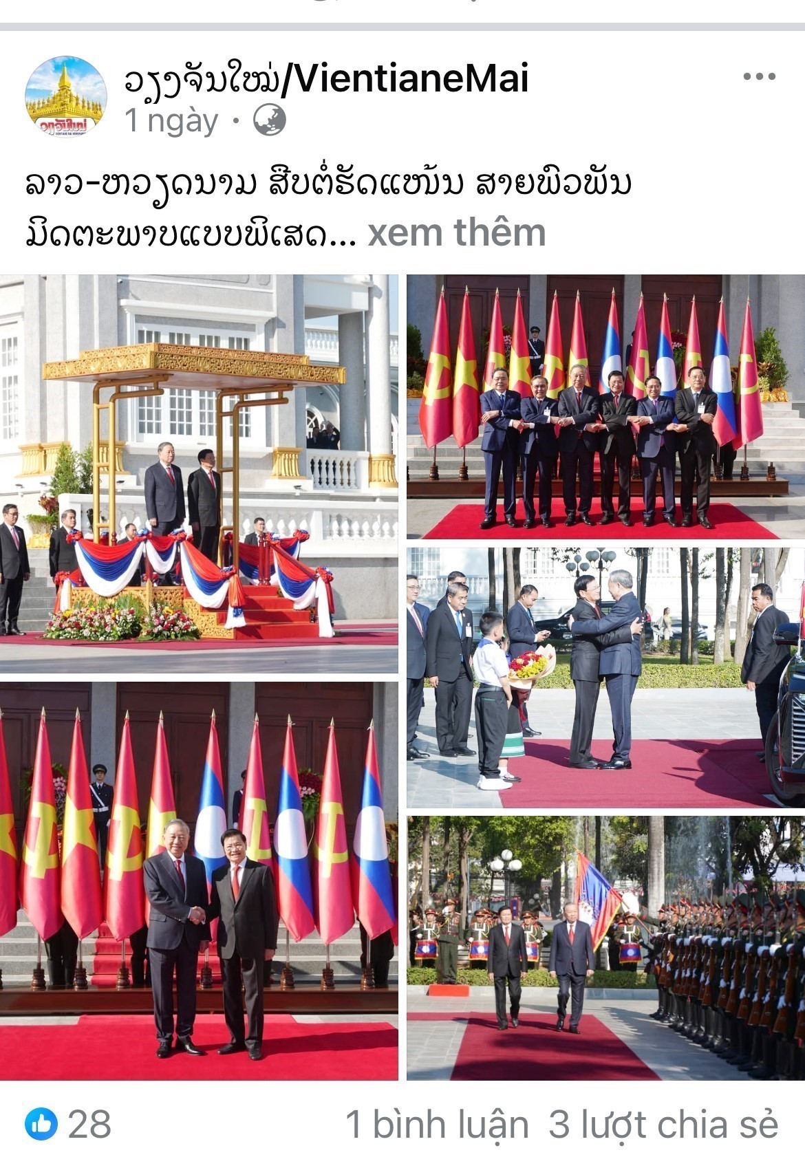 El artículo del periódico Vientiane Mai. (Foto: Captura de pantalla)