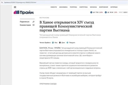 El portal ruso de noticias financieras y económicas “1Prime” destacó que el Congreso se centrará en debatir y aprobar la estrategia de desarrollo socioeconómico de Vietnam hasta 2030 (Fuente: VNA)