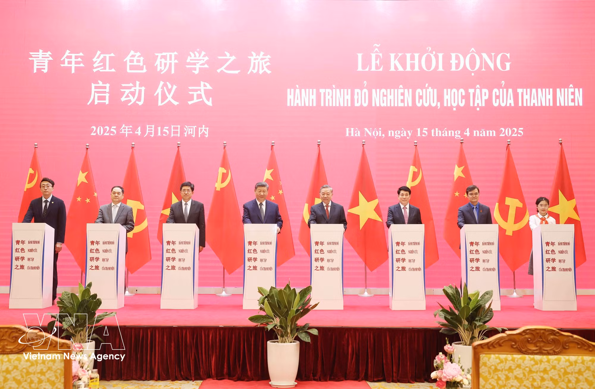 vnanet-hanh-trinh-do.jpg
