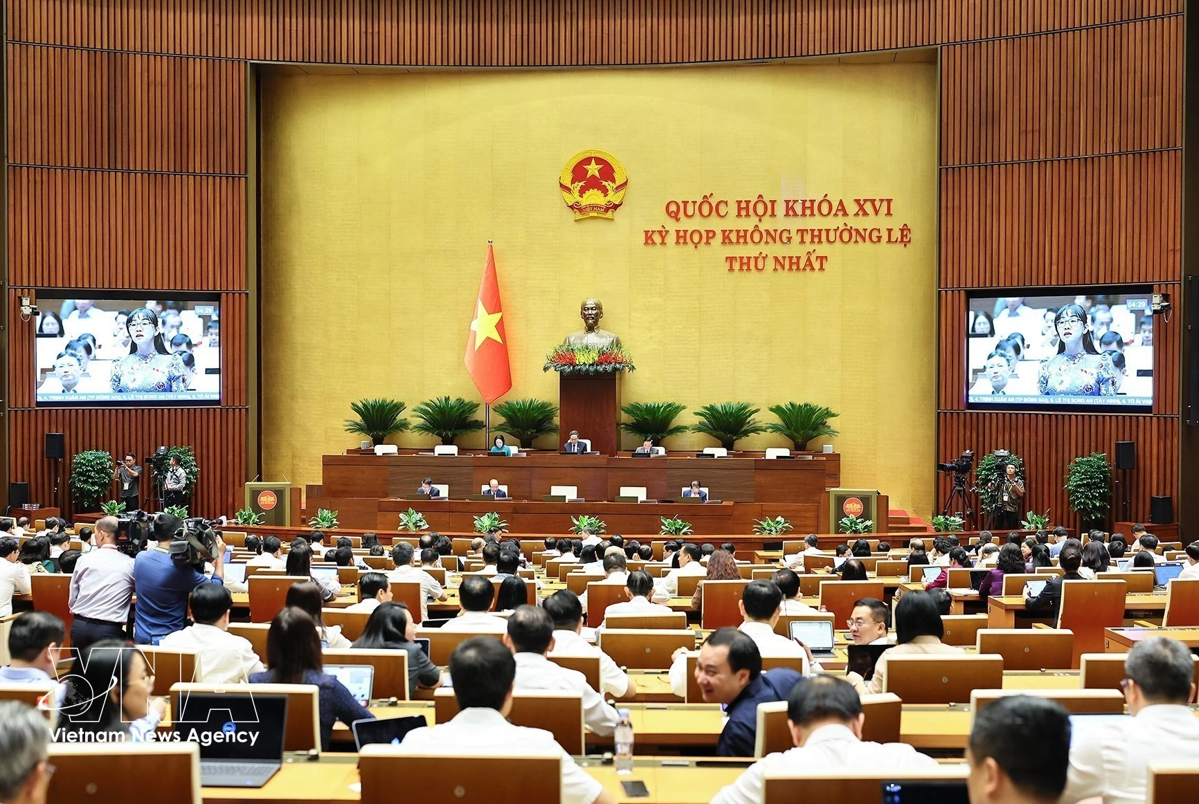 En el primer periodo extraordinario de sesiones de la XVI Legislatura de la Asamblea Nacional de Vietnam. (Fuente: VNA)