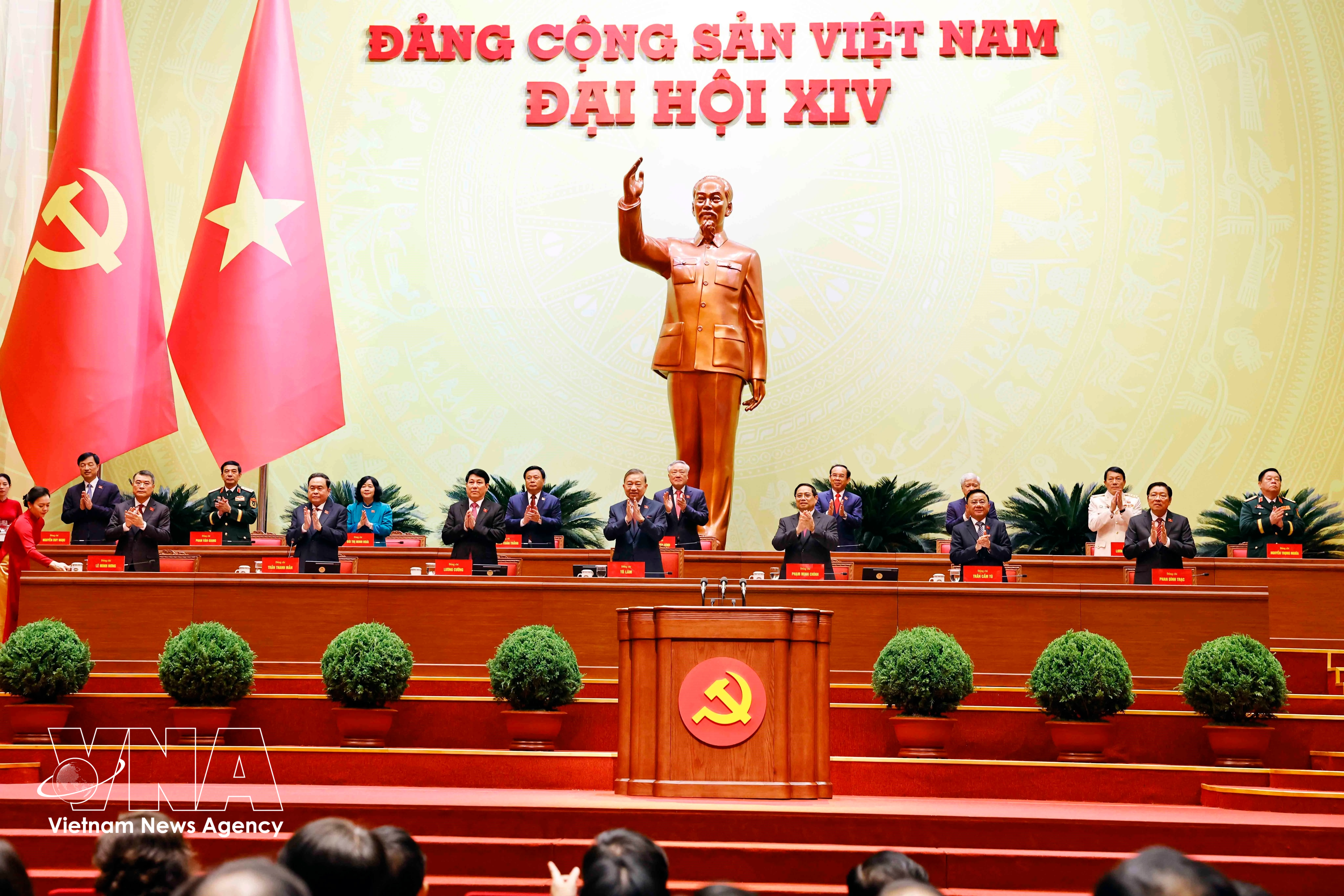 Sesión preparatoria del XIV Congreso Nacional del Partido Comunista de Vietnam (Foto: VNA)