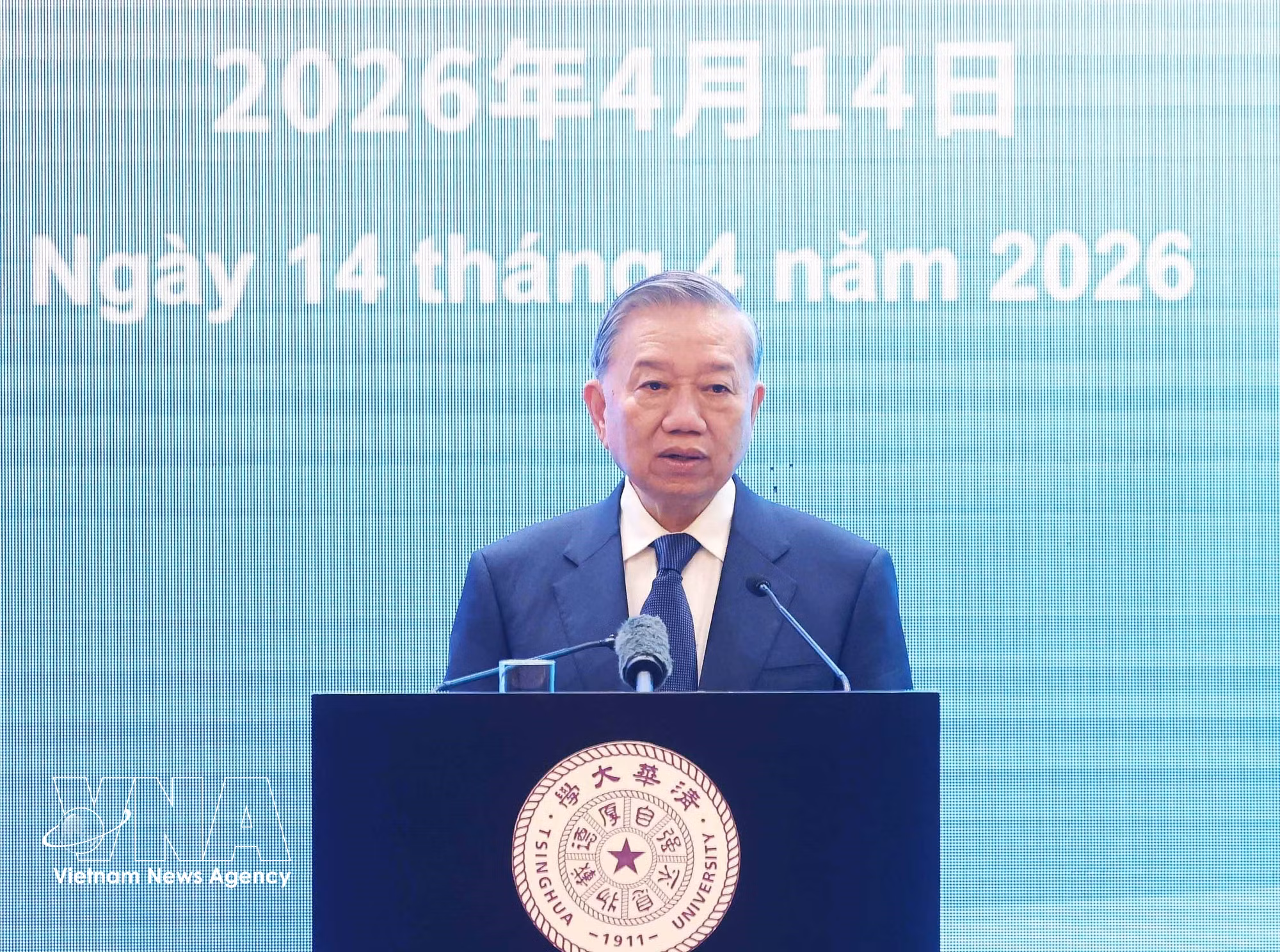 vnanet-tong-bi-thu-chu-tich-nuoc-tham-va-phat-bieu-chinh-sach-tai-dai-hoc-thanh-hoa-trung-quoc-8700659.jpg