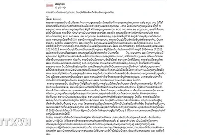 El artículo del periódico Pasaxon, órgano oficial del Comité Central del Partido Popular Revolucionario de Laos. (Fuente: VNA)