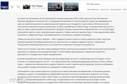 El artículo de Yuri Denisovich.