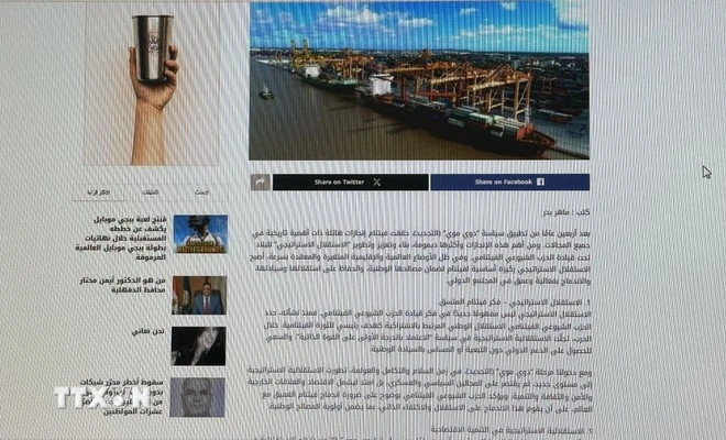 En el artículo Sada Al-Khbar de Egipto evalúa la "autonomía estratégica" de Vietnam. (Fuente. VNA)