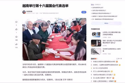 El sitio web de la Televisión Central de China (CCTV) informa sobre las elecciones. (Fuente: VNA)