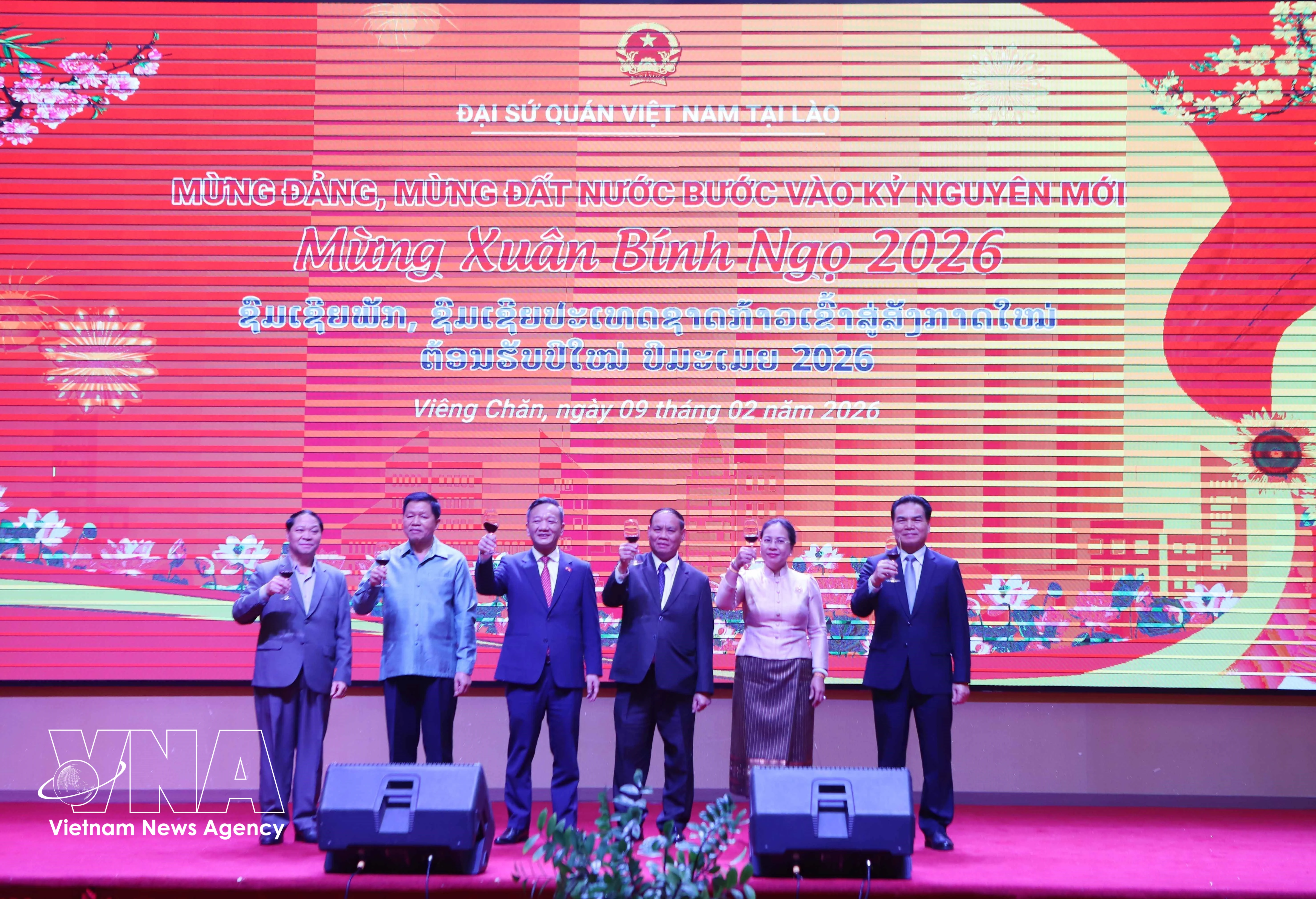 Delegados en el evento saludan el Año Nuevo Lunar (Foto: VNA)